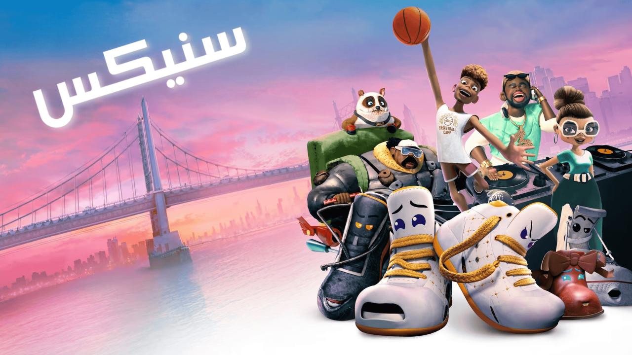 افلام مدبلجة